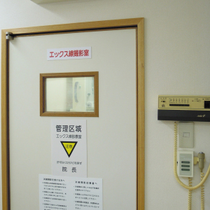 レントゲン室